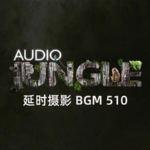 【音频素材】Audiojungle音频之延时摄影BGM510首