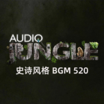 【音频素材】Audiojungle音频之史诗风格BGM520首